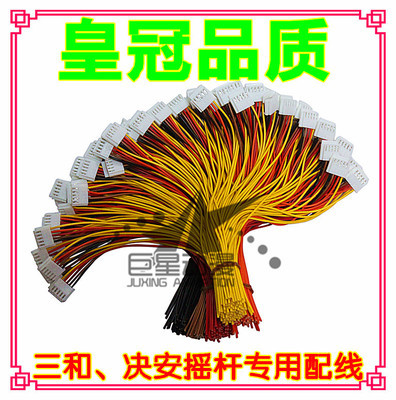 插頭線(xiàn)-采購(gòu)水泵用電源線(xiàn),插頭線(xiàn)采購(gòu)平臺(tái)求購(gòu)產(chǎn)品詳情